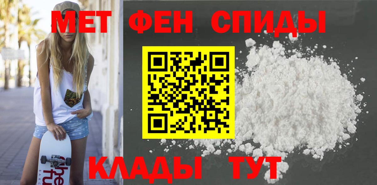 Амфетамин  Вход с VPN  Amphetamine  Заречный  Amphetamine 98% 