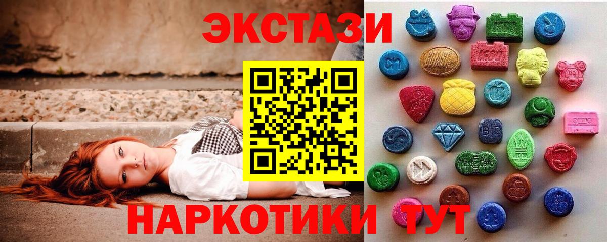 Заречный  Ecstasy VHQ  Вход с VPN  ЭКСТАЗИ диски 