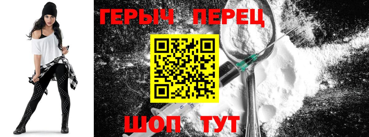 Заречный  Героин  Вход с VPN  Героин Афган 