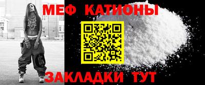 mdpv Волжск