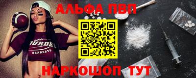 a pvp Волжский