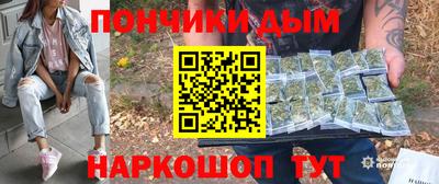 ПСИЛОЦИБИНОВЫЕ ГРИБЫ Волгодонск
