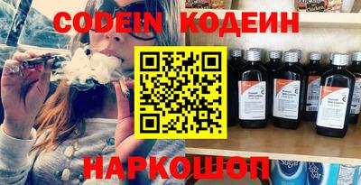 ПСИЛОЦИБИНОВЫЕ ГРИБЫ Волгодонск