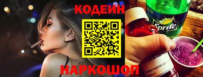 ПСИЛОЦИБИНОВЫЕ ГРИБЫ Волгодонск