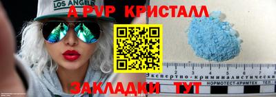 ПСИЛОЦИБИНОВЫЕ ГРИБЫ Волгодонск