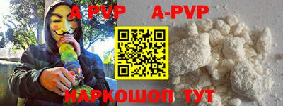 mdpv Волжск