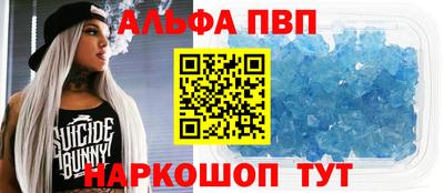 mdpv Волжск