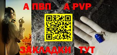 mdpv Волжск