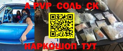 mdpv Волжск