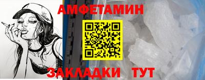 ПСИЛОЦИБИНОВЫЕ ГРИБЫ Волгодонск