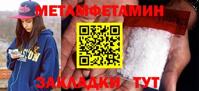 ПСИЛОЦИБИНОВЫЕ ГРИБЫ Волгодонск