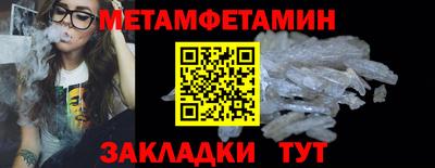 mdpv Волжск