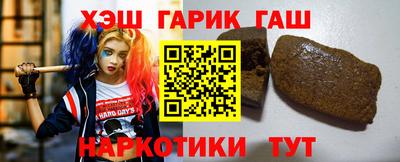 ПСИЛОЦИБИНОВЫЕ ГРИБЫ Волгодонск