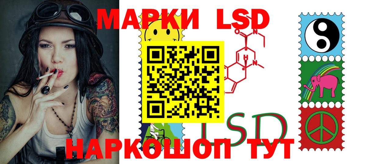 Лсд 25 экстази ecstasy Заречный