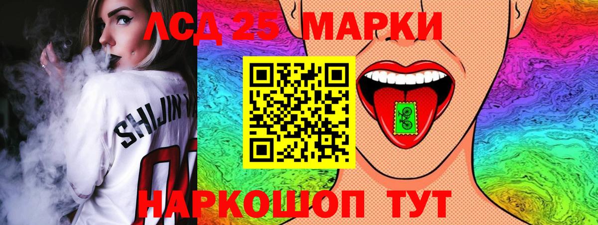 Лсд 25 экстази ecstasy  Вход с VPN  Заречный 