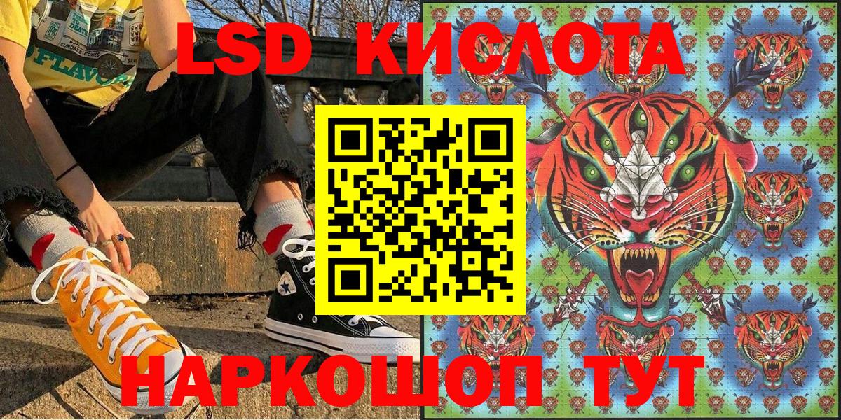 Заречный  Марки N-bome 1,5мг  Вход с VPN 