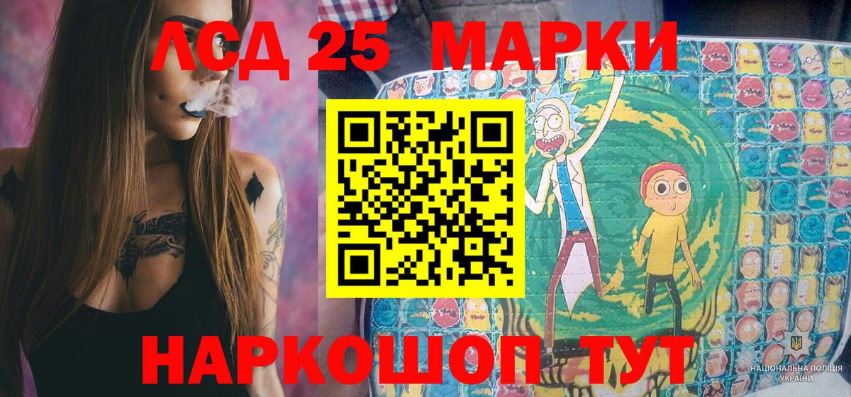 Наркотические марки 1,8мг Заречный