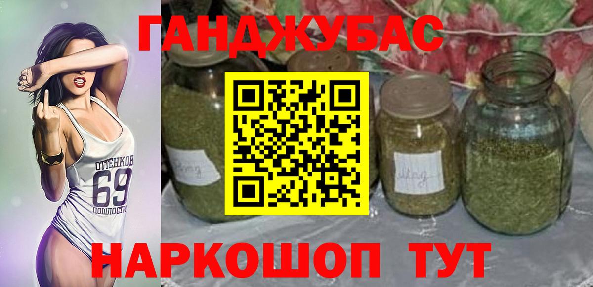 Бошки Шишки семена Заречный